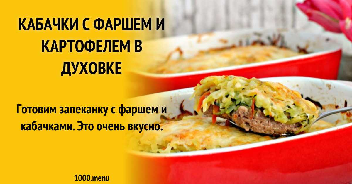 Куриная грудка под шубой - 30 рецептов: мясные блюда | foodini