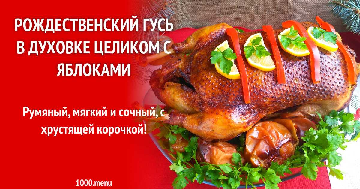 Мясо по деревенски в духовке рецепт с фото пошагово - 1000.menu
