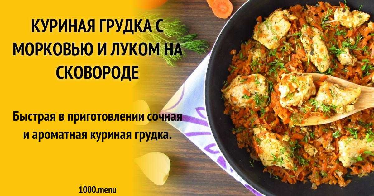 Паста с курицей в сливочном соусе - 10 рецептов с пошаговыми фото