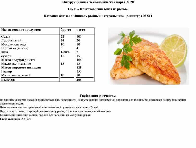 Как приготовить запеченные роллы с копченой курицей: поиск по ингредиентам, советы, отзывы, подсчет калорий, изменение порций, похожие рецепты