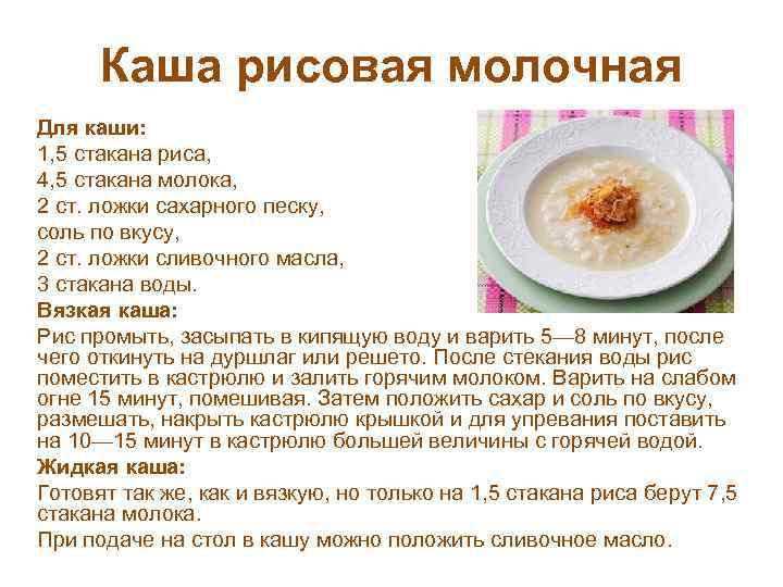 Печеночная запеканка с рисом в духовке рецепт с фото пошагово и видео - 1000.menu