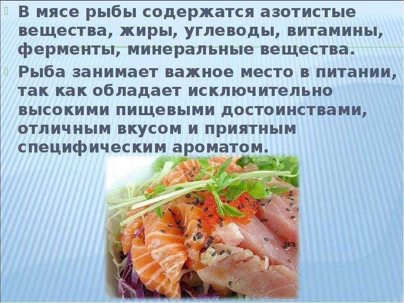 Масляная рыба: 2 рецепта с фото пошагово. как приготовить масляную рыбу?