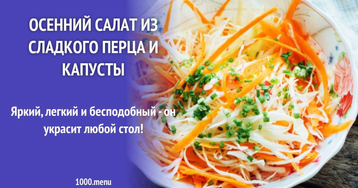 Вегетарианский рис с капустой и морковкой в духовке