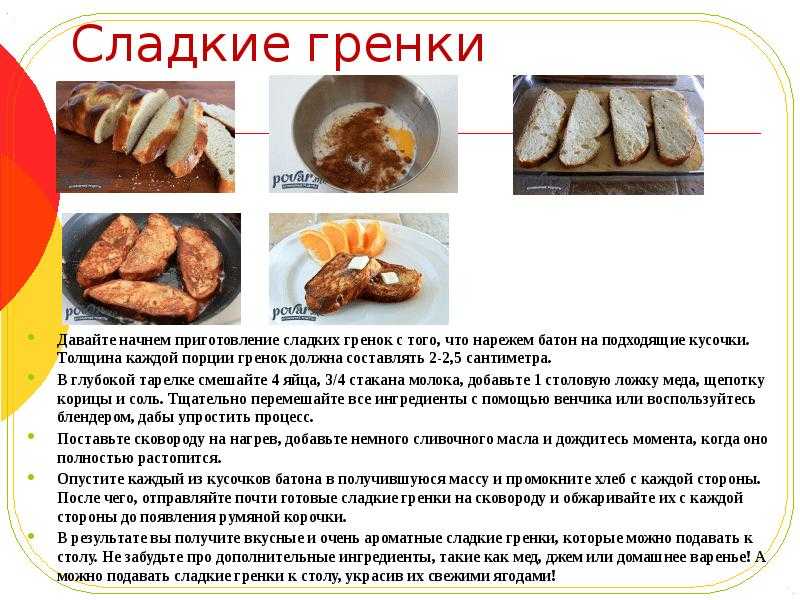Калач в духовке ленинградский рецепт с фото — готовим вместе