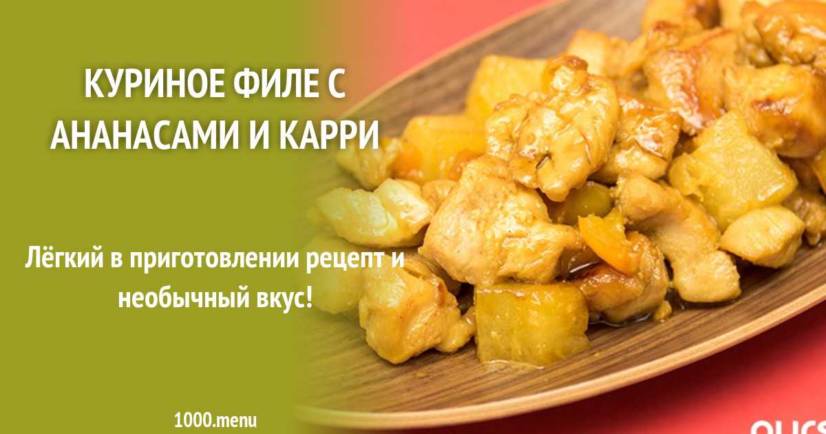 Курица в майонезе с луком и картошкой в духовке рецепт с фото пошагово - 1000.menu