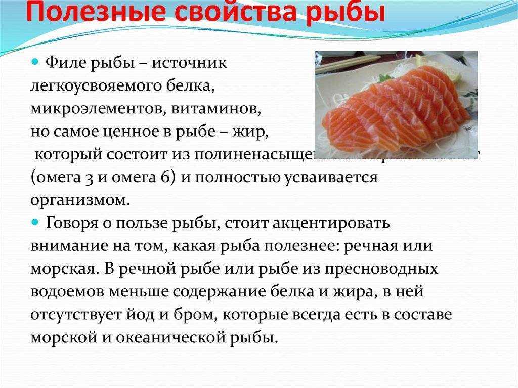 Морской язык запеченный в духовке — пошаговый рецепт с фото