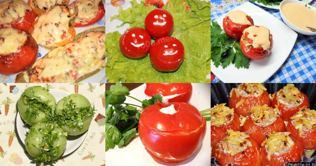 Фаршированные помидоры на праздничный стол: 6 простых рецептов