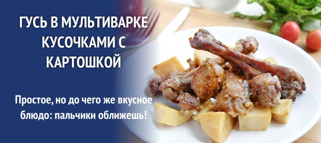 Мясо кусочками в духовке рецепт с фото пошагово и видео - 1000.menu