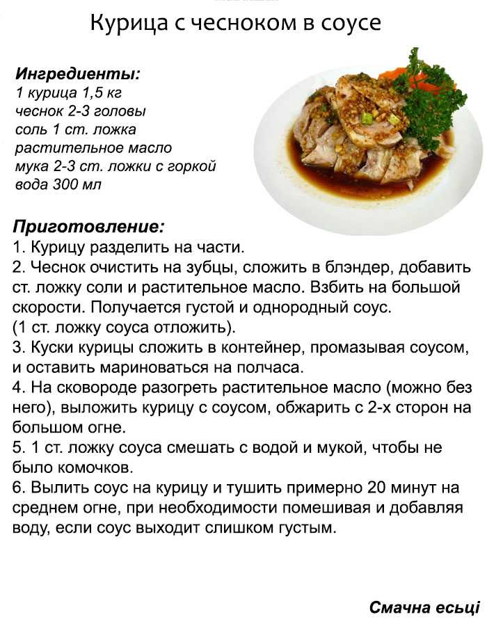 Курица в маринаде из соевого соуса и меда в духовке рецепт с фото пошагово и видео - 1000.menu
