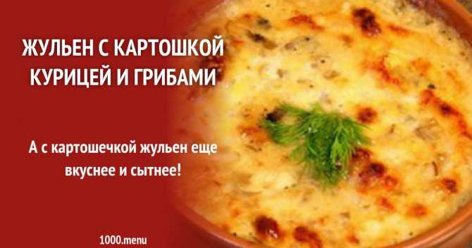 Картофельные гнезда с фаршем – пошаговый рецепт с фото на повар.ру