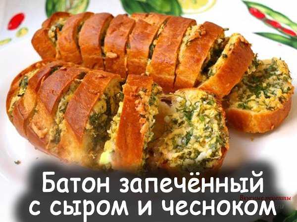 Сухарики из хлеба в духовке с чесноком и специями, 2 самых вкусных рецепта с фото — wowcook.net