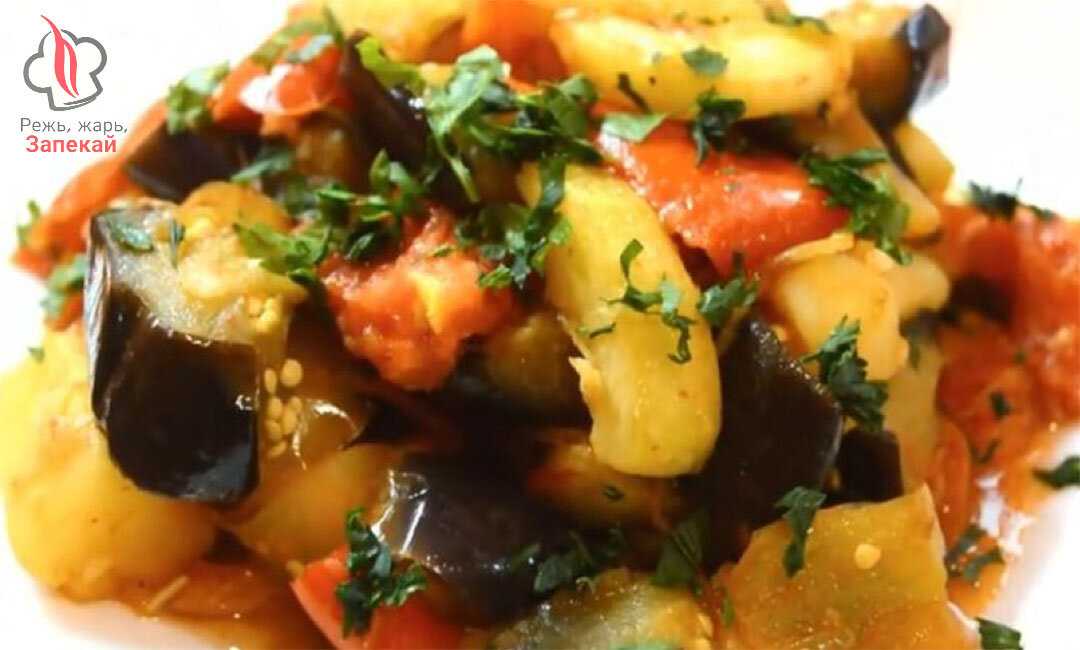 Овощное рагу с мясным фаршем и баклажанами в духовке рецепт с фото пошагово - 1000.menu