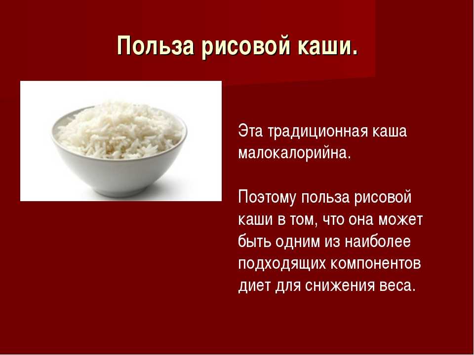 Рисовая запеканка - как приготовить сладкую или с мясом в духовке и мультиварке по рецептам с фото