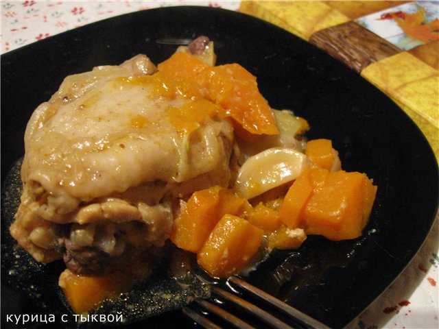 Как приготовить курицу с тыквой по пошаговому рецепту с фото