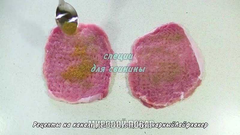 Как приготовить мягкие и сочные отбивные из свинины - рецепты с фото