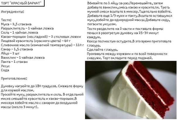 Безе и меренги - 36 рецептов приготовления пошагово - 1000.menu