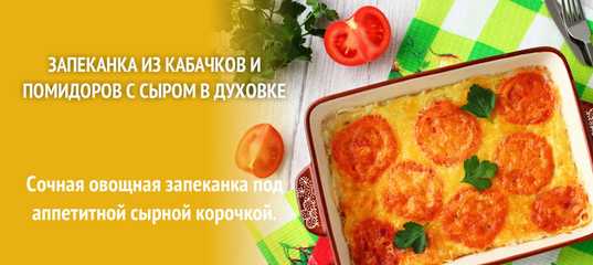Рецепты из моркови, 112 рецептов, фото-рецепты / готовим.ру