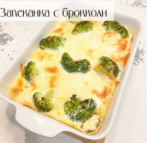Брокколи с грибами – пошаговый рецепт с фото на повар.ру