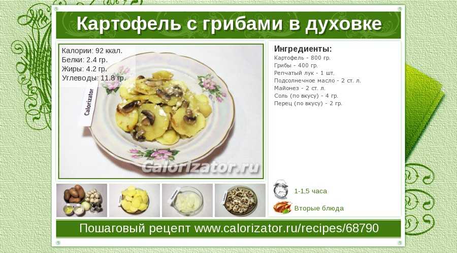Минтай в сметане - 27 рецептов приготовления пошагово - 1000.menu