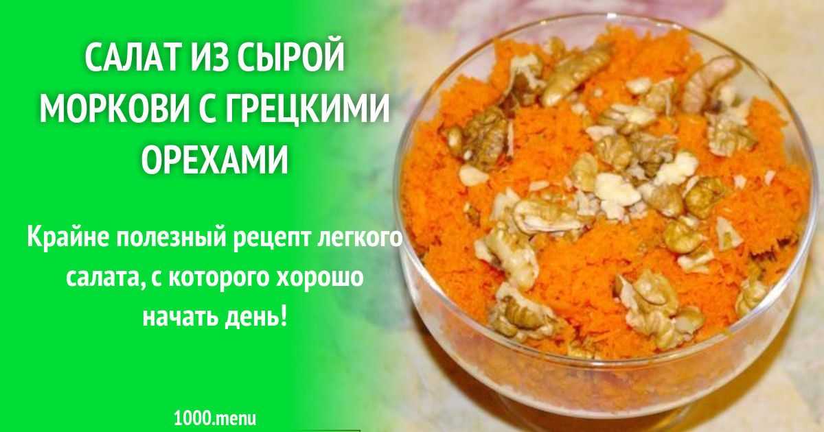 Морковная запеканка. рецепт с фото пошагово - 1000.menu