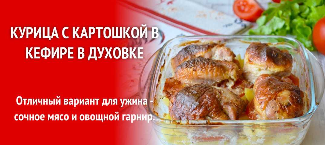 Куриные наггетсы в духовке - 32 рецепта: мясные блюда | foodini