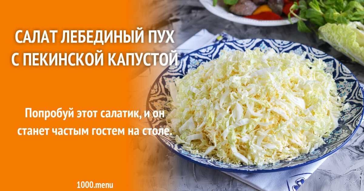 Рис с капустой - 126 рецептов приготовления пошагово - 1000.menu