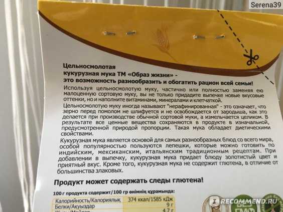 Кукурузные запеканки, 37 рецептов / готовим.ру