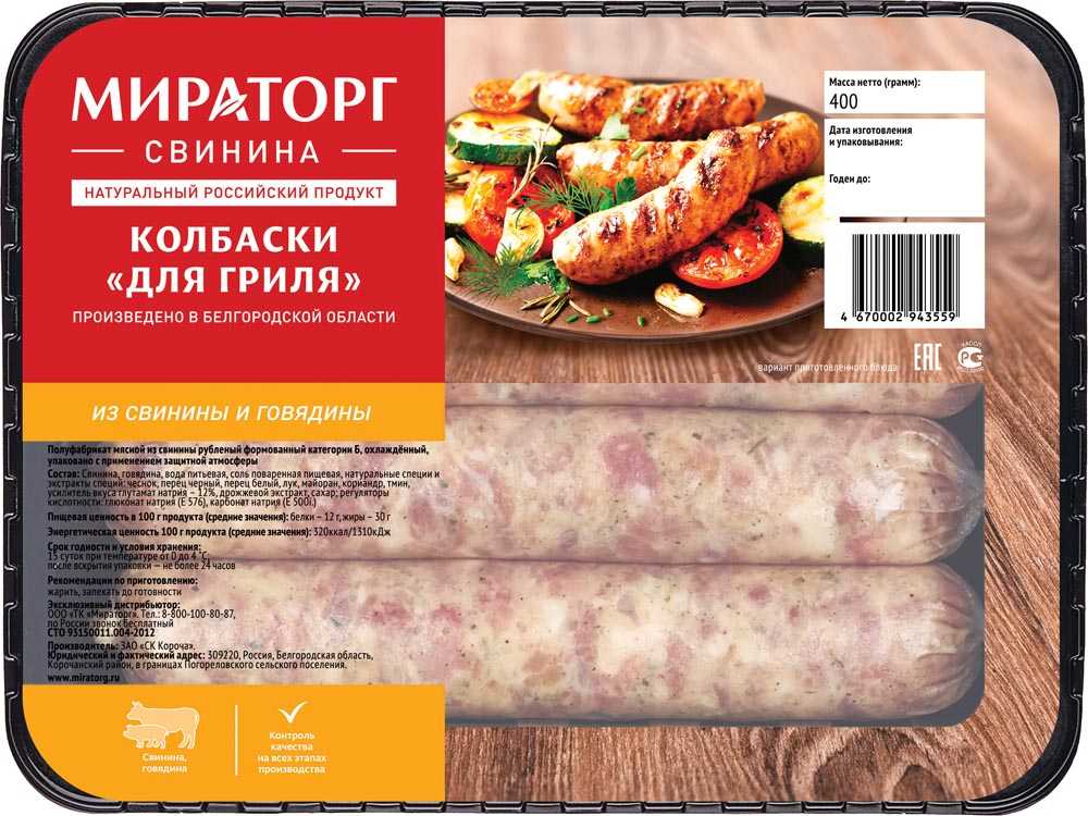 ✅ какие сосиски лучше жарить на решетке. сосиски гриль в духовке - пошаговый рецепт - receptii.ru