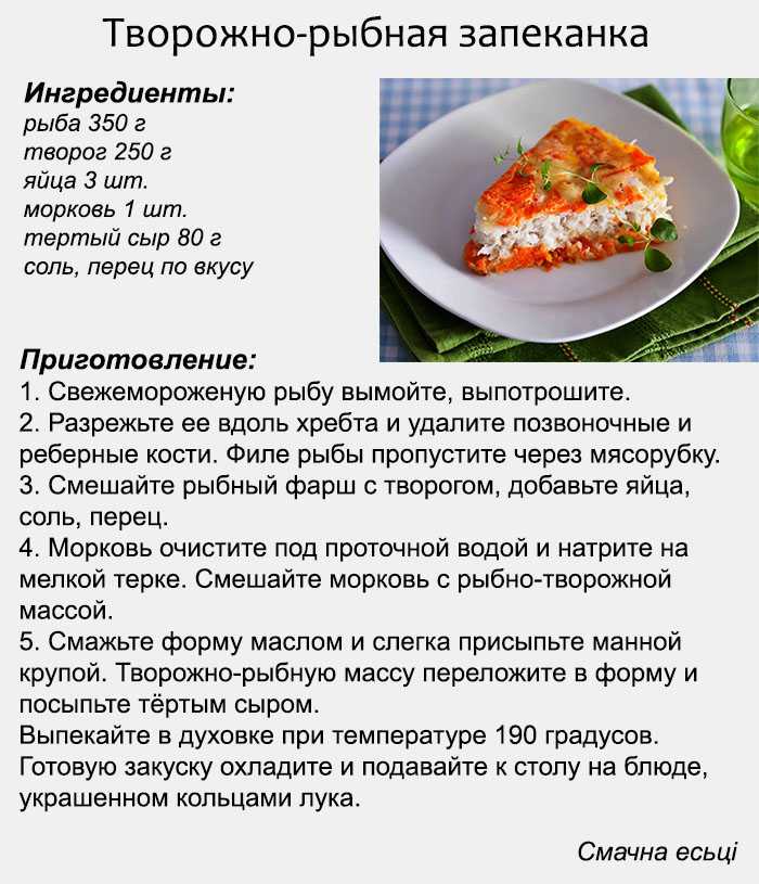 Картофельная запеканка с рыбой в духовке рецепт с фото пошагово - 1000.menu