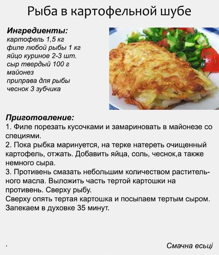 Картошка фри в духовке - рецепт с фото в домашних условиях