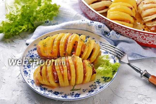 Картошка гармошка в духовке с беконом и сыром