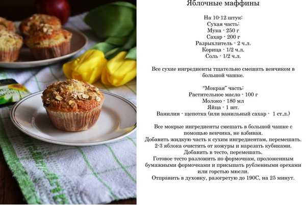 Как приготовить молдавскую вертуту по пошаговому рецепту с фото