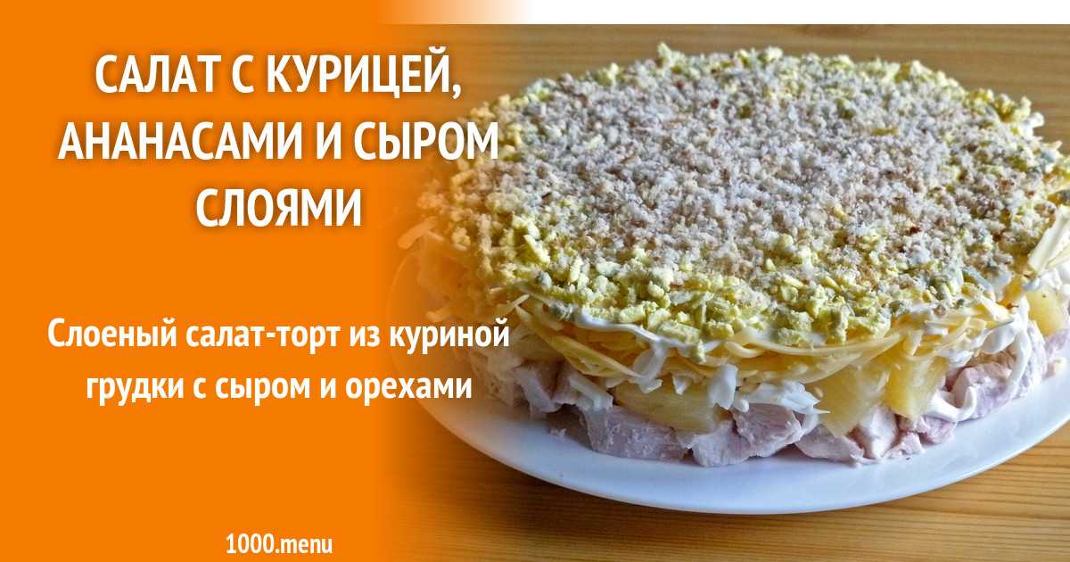 Печень по-царски - 7 рецептов в домашних условиях пошагово с фото