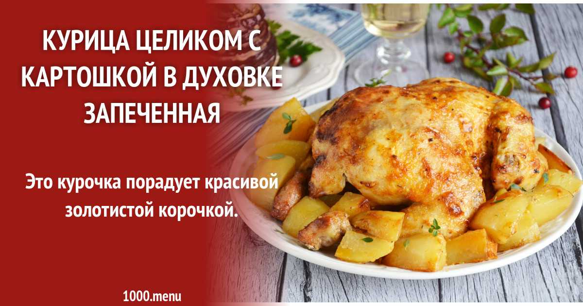 Запеченная куриная грудка в духовке – 10 сочных, вкусных рецептов с фото пошагово
