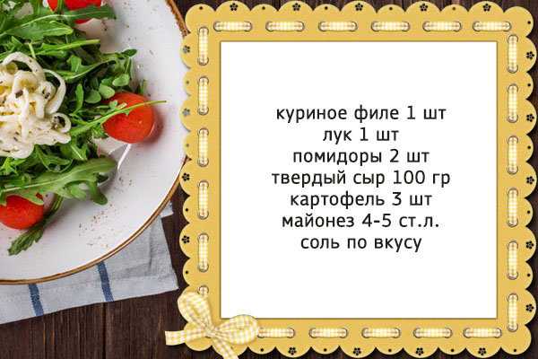 Куриные грудки с баклажанами и помидорами рецепт с фото пошагово - 1000.menu