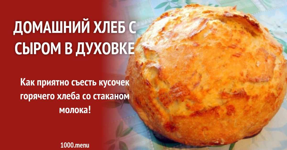 Мясные хлебцы, 56 рецептов, фото-рецепты / готовим.ру