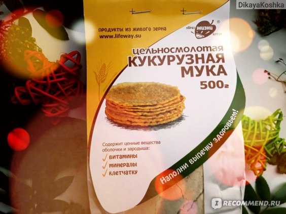 Кукурузно-творожная запеканка — рецепт с пошаговыми фотографиями на foodclub.ru. запеканка с кукурузной мукой