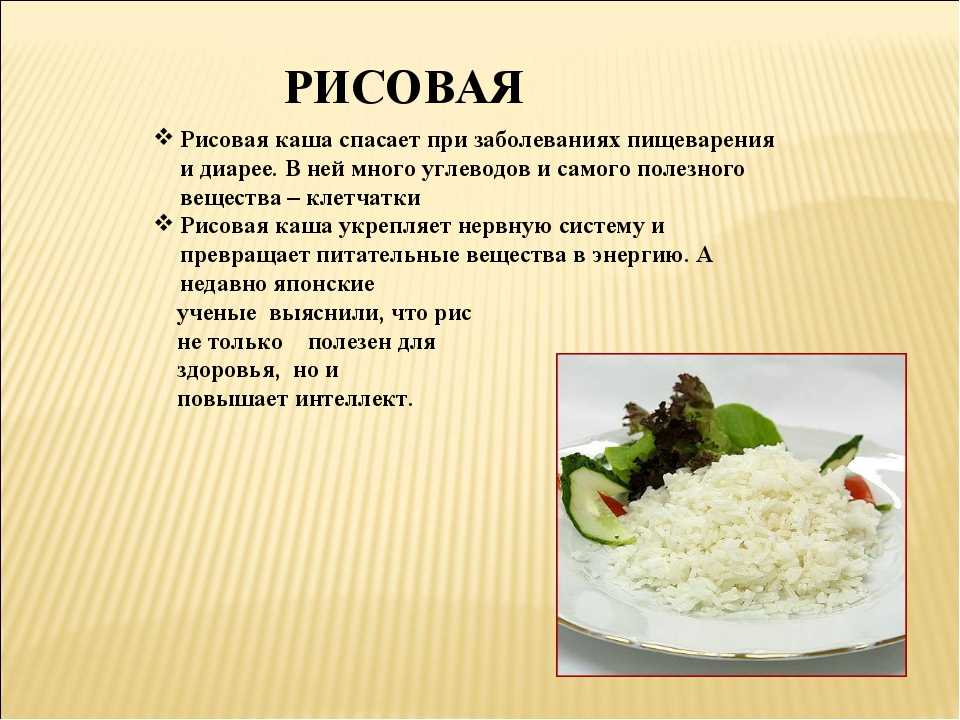 Запеканка рисовая сладкая в духовке рецепт с фото пошагово и видео - 1000.menu
