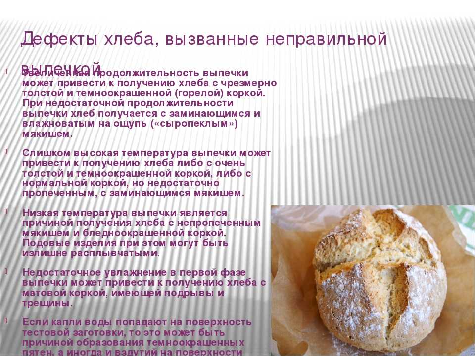 Калач в духовке ленинградский рецепт с фото