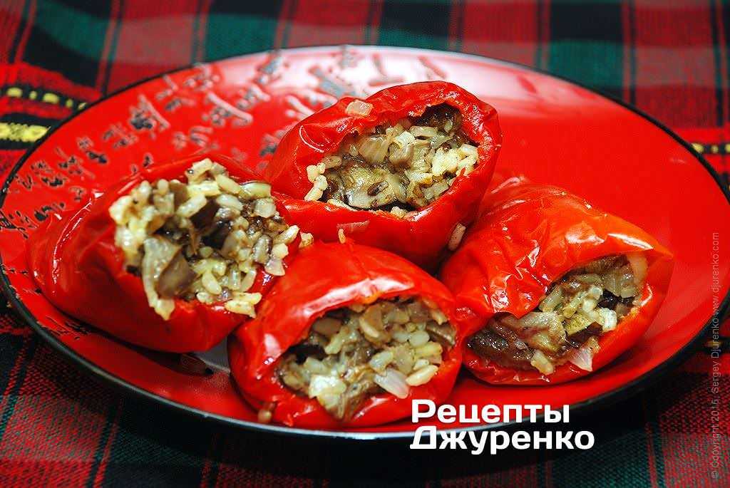 Постный фаршированный перец с рисом и грибами в духовке рецепт с фото - 1000.menu
