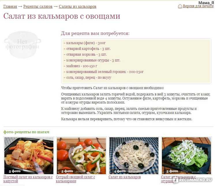 Кростини, 29 рецептов, фото-рецепты / готовим.ру