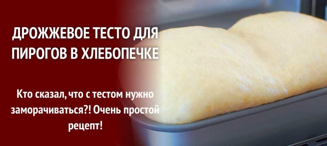 Сосиски с сыром в слоеном тесте рецепт с фото пошагово и видео - 1000.menu