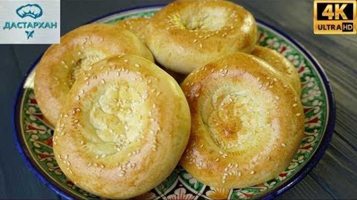 Рецепты узбекская лепешка