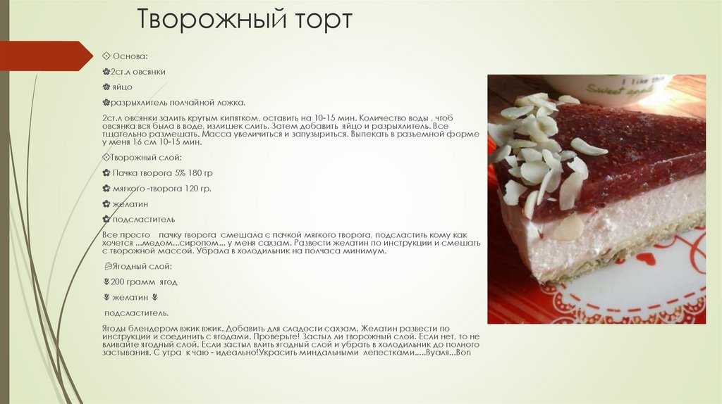 Запеканка кукурузно-творожная рецепт с фото пошагово - 1000.menu