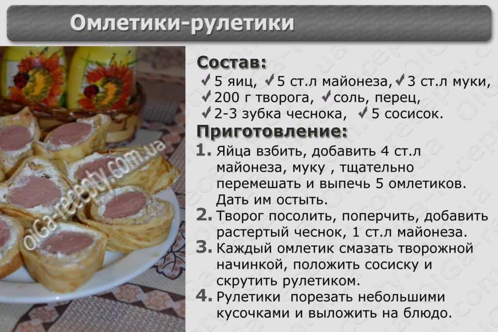 Рыбный рулет в духовке с сыром и овощами рецепт с фото пошагово - 1000.menu