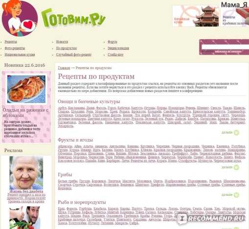 Рецепты с беконом, 840 рецептов, фото-рецепты / готовим.ру