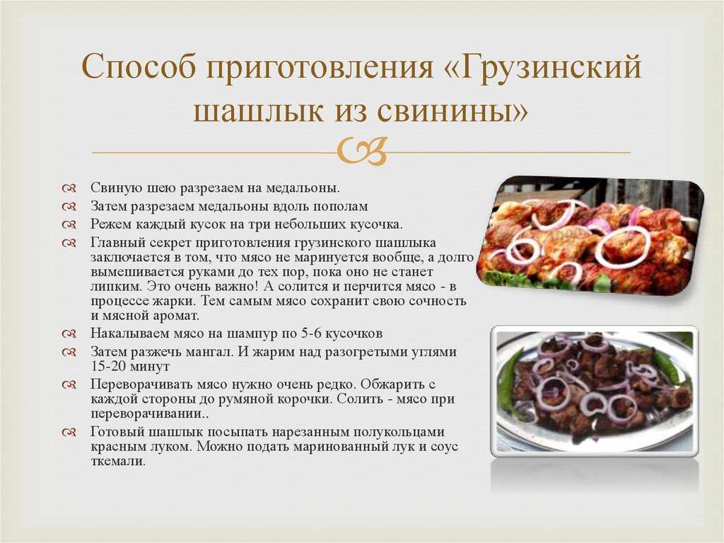 Свиная корейка в духовке челогач армянский рецепт с фото и видео - 1000.menu