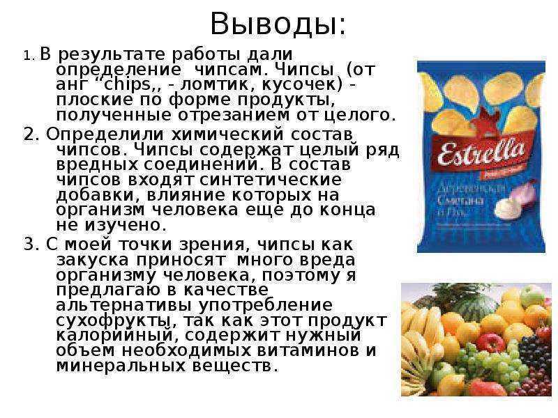 Яблочные чипсы в духовке - рецепт с фото пошагово (+3 рецепта)