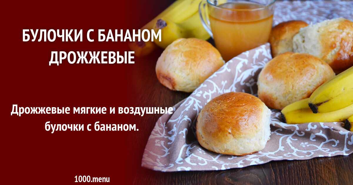 Пшеничные хлебцы рецепт с фото пошагово - 1000.menu