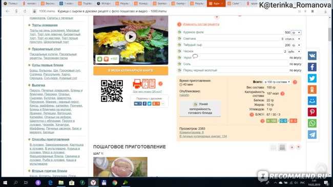 Курица под шубой в духовке с картошкой и грибами рецепт с фото пошагово - 1000.menu
